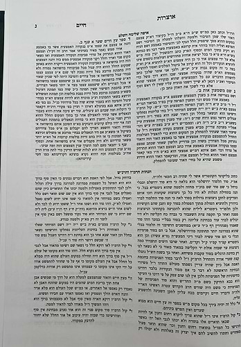 אוצרות חיים למהרח