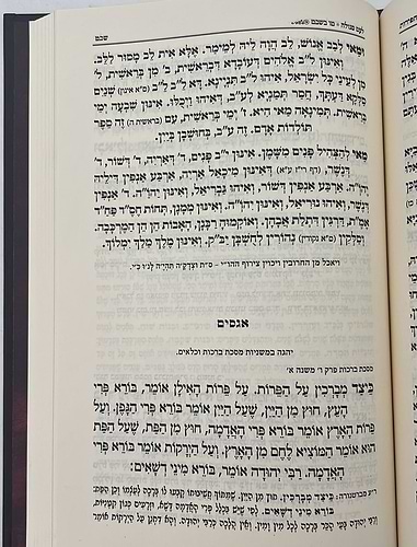 לעם סגולה - סגולות, תפילות והנהגות - חנוכה, טו' בשבט, פורים