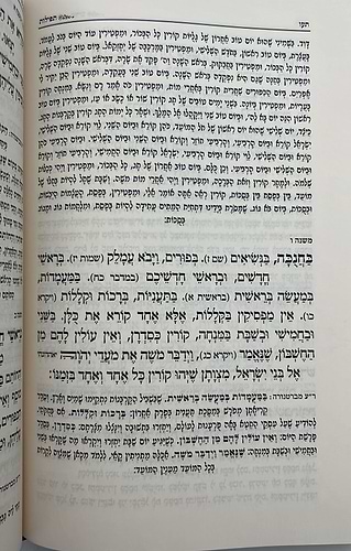 לעם סגולה - סגולות, תפילות והנהגות - חנוכה, טו' בשבט, פורים