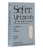 Sefer Yetzirah - The Book of Creation / Rabbi Aryeh Kaplan - ספר יצירה / ר' אריה קפלן (אנגלית)