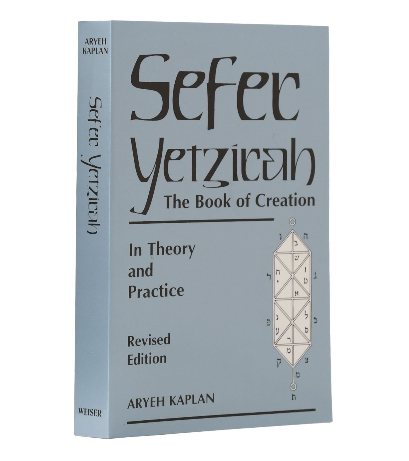 Sefer Yetzirah - The Book of Creation / Rabbi Aryeh Kaplan - ספר יצירה / ר