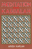 Meditation and Kabbalah / Rabbi Aryeh Kaplan - מדיטציה וקבלה אנגלית / ר' אריה קפלן (אנגלית)
