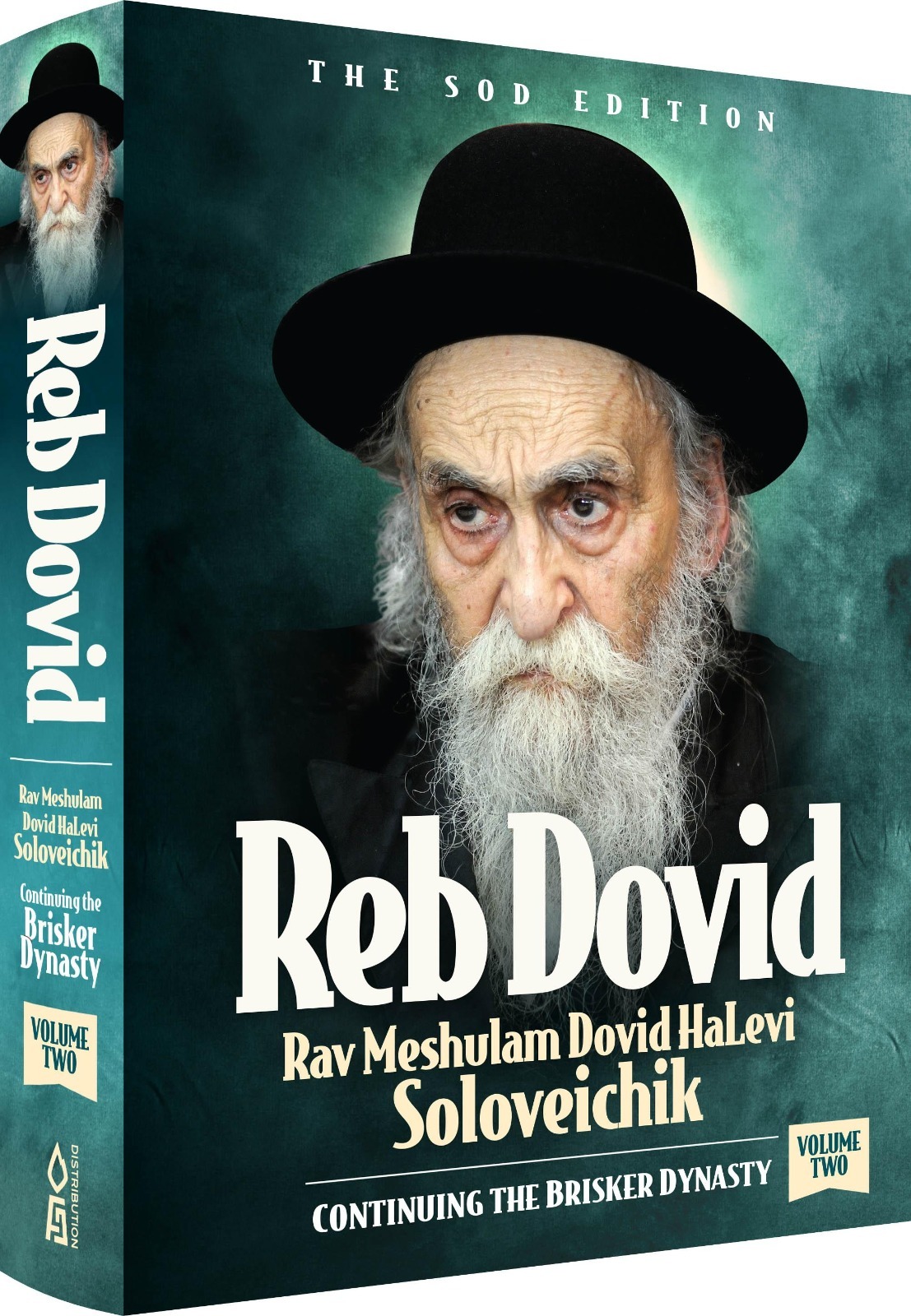 Reb Dovid - Rav Meshulam Dovid Halevi Soloveichik / Volume 2 - ר