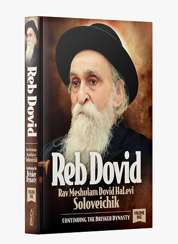 Reb Dovid - Rav Meshulam Dovid Halevi Soloveichik / Volume 1 - ר' דוד הלוי סולובייצ'יק זצוק