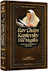 Rav Chaim Kanievsky on the Five Megillos - רב חיים קנייבסקי על חמש מגילות / ארטסקרול (אנגלית)