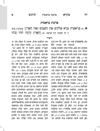 חותם - חומש, תיקון הכללי, תהילים, סידור וליקוטי מוהר״ן / הקשר שלך לרבינו נחמן מברסלב זצוק