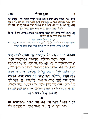 חותם - חומש, תיקון הכללי, תהילים, סידור וליקוטי מוהר״ן / נוסח ספרד