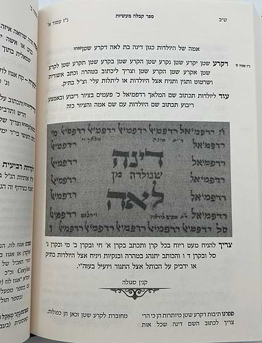 קבלה מעשיות - קמעים וסגולות לחשים, רפואות כוונות ופעולות