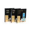 בית המקדש הראשון, השני, השלישי סט ג' כרכים / שלום דוב שטיינברג