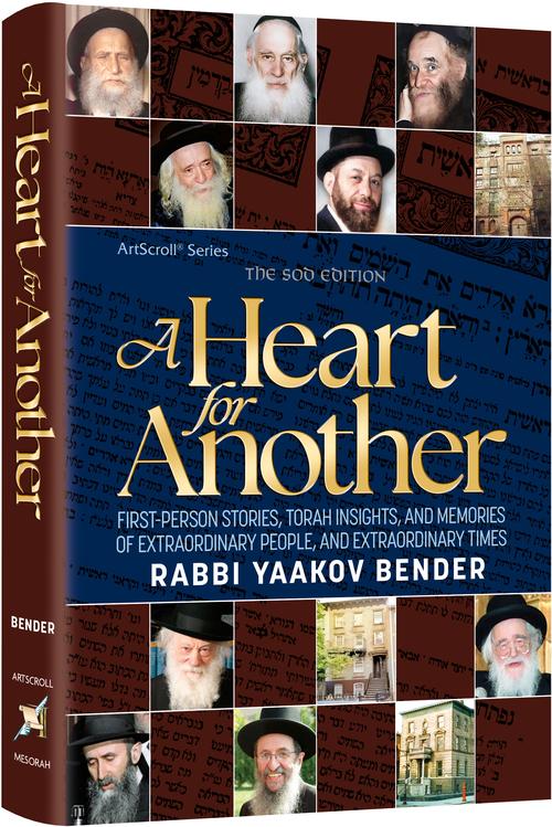 A Heart for Another / ArtScroll - (Rabbi Yaakov Bender) - לתת לב לאחר / ארטסקרול (אנגלית)
