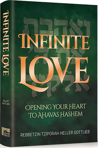 Infinite Love / ArtScroll - (Rebbetzin Tziporah H) - ואהבת את ה' אלוקיך / ארטסקרול (אנגלית)