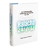 Halacha 24/7/12 / Rabbi Aharon E. Marcus - הלכה יומיומית (אנגלית)