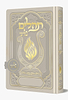 תהלים מגנט - הנבל עם האש שלי צבע אפור בהיר (כסוף) פורמט בינוני / בליבי