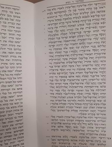 תיקון קוראים סימנים שבועי לב' חוברות