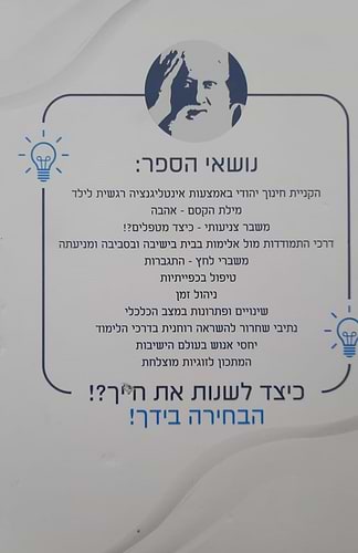 התמודדיות?! העצמה אישית! פתרונות! / שמואל לנייאדו