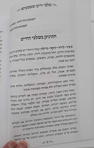 התמודדיות?! העצמה אישית! פתרונות! / שמואל לנייאדו