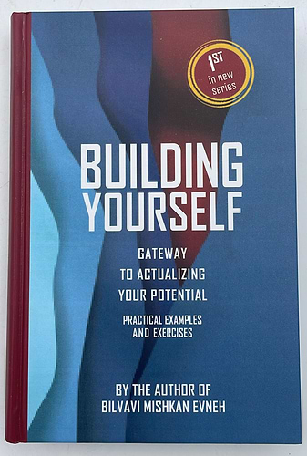 Building Yourself - Bilvavi Mishkan Evnah / הכרה עצמיתוהעצמת הנפש בלבבי משכן אבנה (אנגלית)