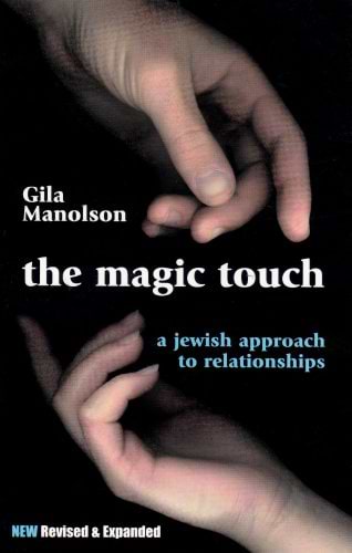 The Magic Touch (P.B) / Gila Manolson - דיני צניעות לבת ישראל (אנגלית)