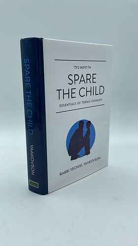 Spare the Child - Rabbi Yechiel Yaakovson / אל תחטאו בילד אנגלית - הרב יחיאל יעקבסון