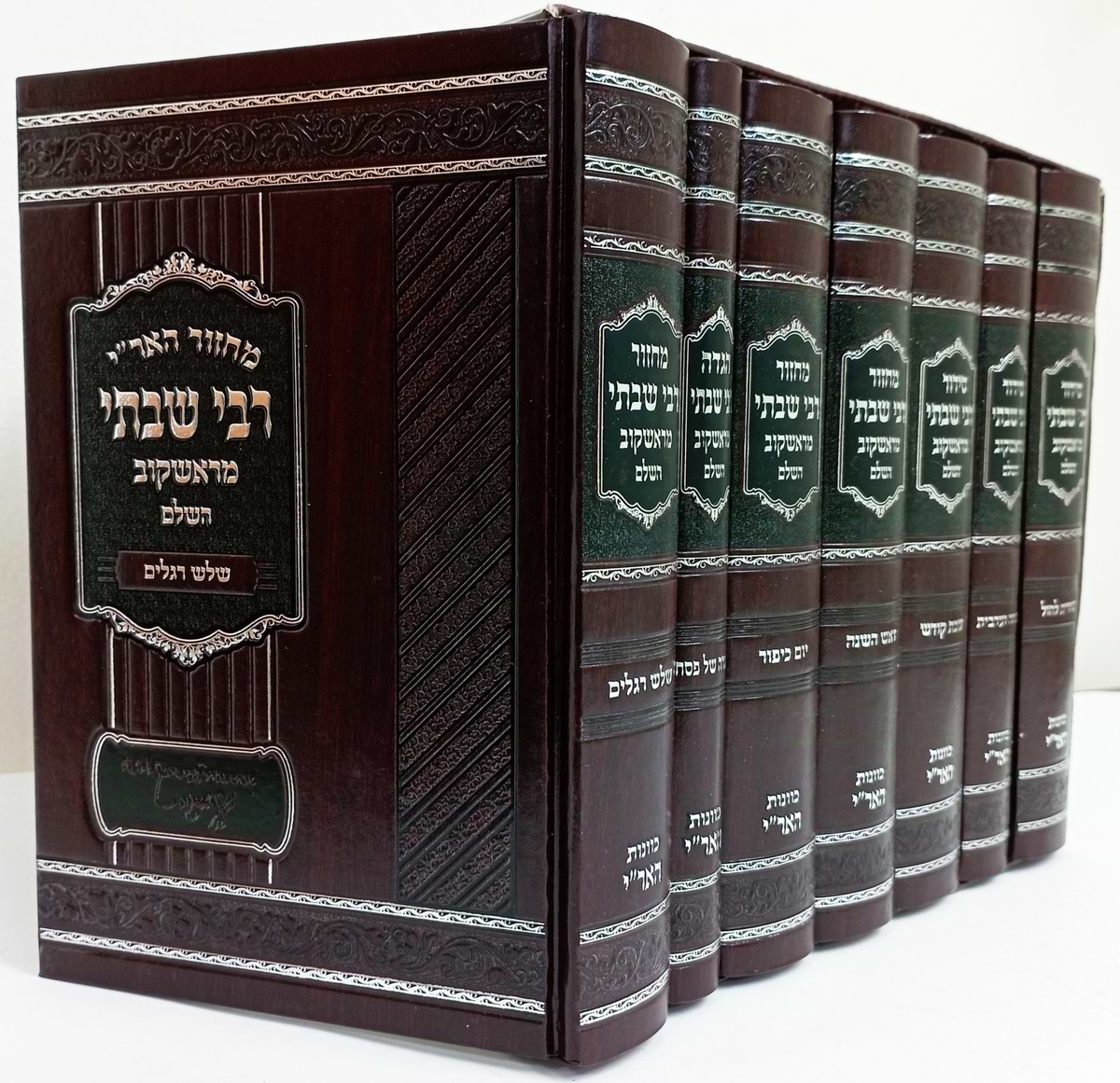 סט מחזורים ז