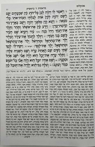 חמשה חומשי תורה עבודה שבלב בכרך אחד / למינציה שחור