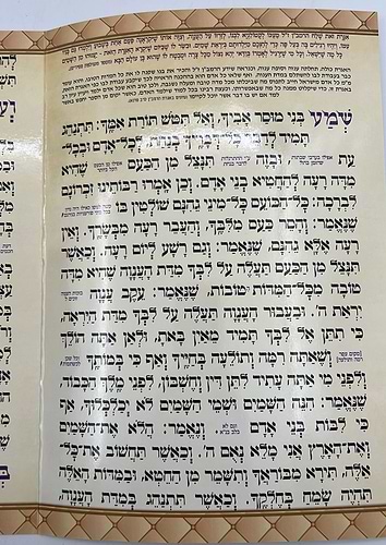 אגרת הרמב