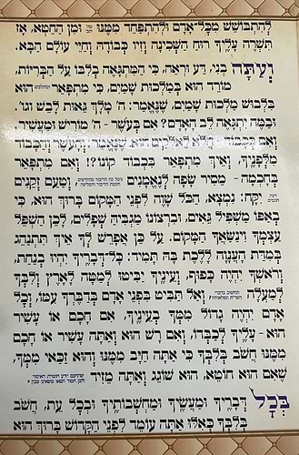 אגרת הרמב