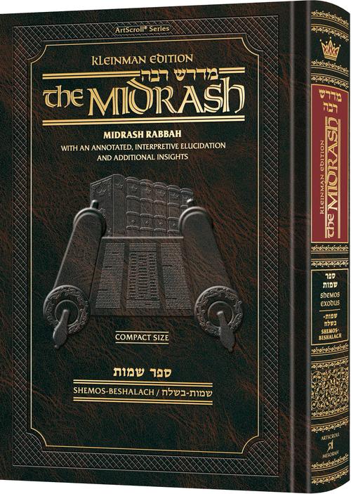 Midrash Rabbah Medium Compact Size: Shemos 1 (Shemos – Beshalach) - Artscroll / מדרש רבה בינוני שמות א