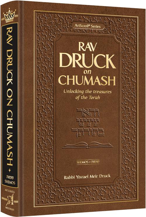 Rav Druck on Chumash - Shemos Artscroll / הרב דרוק על חומש שמות אנגלית