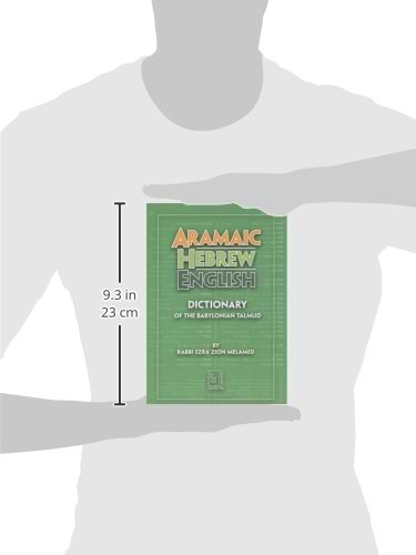 Aramaic - Hebrew - English Dictionary of the Babylonian Talmud / מילון ארמי עברי אנגלית