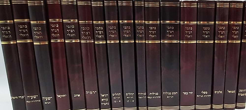 כתבי רמ