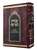 עבודת הפרשה / על פרשיות השבוע
