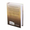 Chovas HaTalmidim Piaseczna:The Students' Obligation & Sheloshah Ma'amarim / חובת התלמידים אנגלית