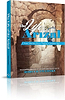 The Life of the Arizal / האריז"ל (אנגלית)