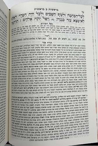 חומש עם פירוש המלבי