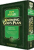 Knowing G-d's Plan: Daas Tevunos - Ramchal / דעת תבונות רמח"ל אנגלית