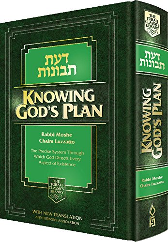 Knowing G-d