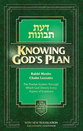 Knowing G-d's Plan: Daas Tevunos - Ramchal / דעת תבונות רמח