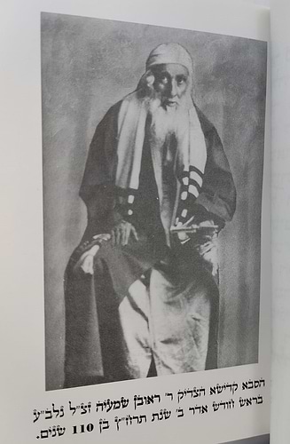 ספר גורלות למהרח''ו מכתב יד