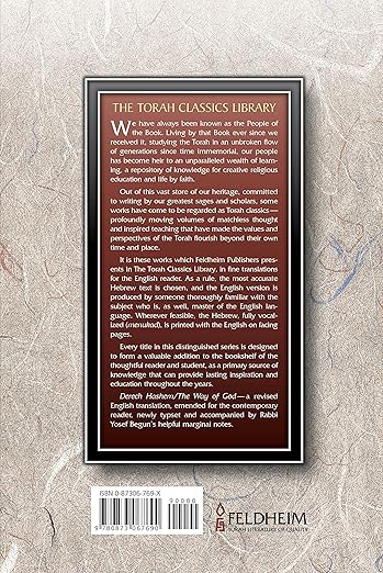 The Way of G-d: Derech Hashem - Ramchal (English and Hebrew Edition) / דרך השם רמח