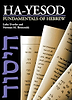 Ha-yesod: Fundamentals of Hebrew / היסוד ללימוד עברית (אנגלית)