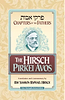 The Hirsch Pirkei Avos: Chapters of the Fathers / פרקי אבות הרש"ר הירש אנגלית