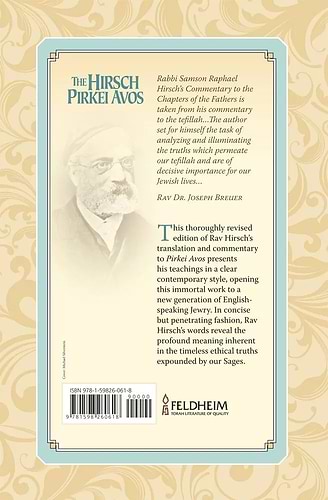 The Hirsch Pirkei Avos: Chapters of the Fathers / פרקי אבות הרש