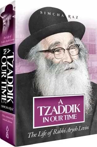 A Tzaddik in Our Time: The Life of Rabbi Aryeh Levin / איש צדיק היה ר