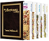 The Five Megillos 5 Volume Pocket Size Set - Artscroll / חמש מגילות קטן אנגלית