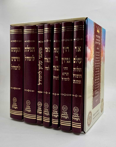 סט ספרי רמח