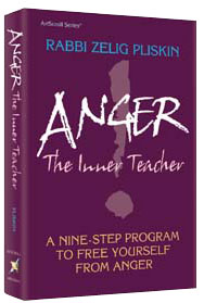  Anger: The Inner Teacher - Rabbi Zelig Pliskin Artscroll / כעס פליסקין אנגלית