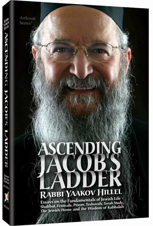 Ascending Jacob's Ladder - Rabbi Yaakov Hillel / הרב יעקב הלל אנגלית