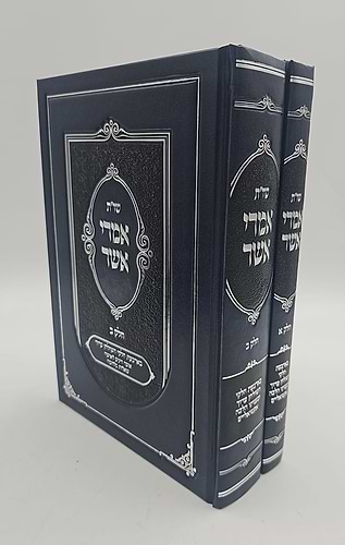 שו