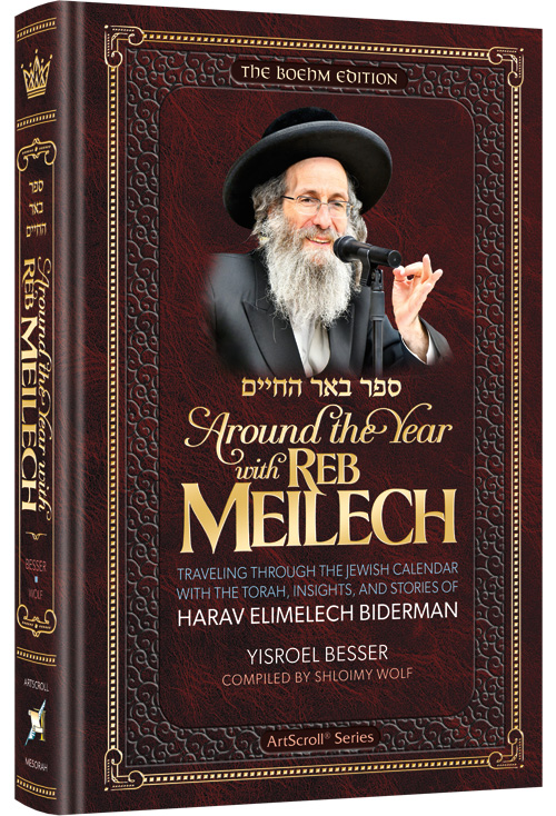 Around The Year With Reb Meilech (Biderman) / מעגל השנה עם ר' אלימלך בידרמן אנגלית